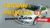 Nissan Primera P11 Gt