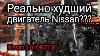 Oil Consumption Overheating And Other Problems Of The Nissan 2 0 Engine Qr20de Subtitles